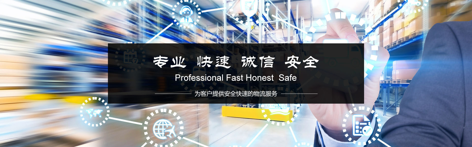 產品名稱
